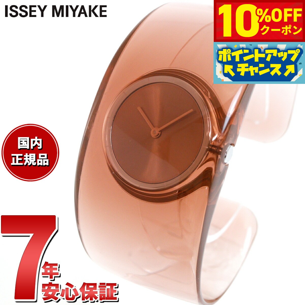 【2,530円OFFクーポン！＆店内ポイン
