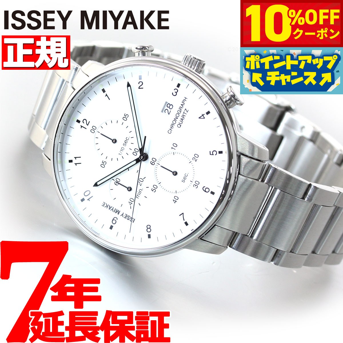 【4,730円OFFクーポン！＆店内ポイン