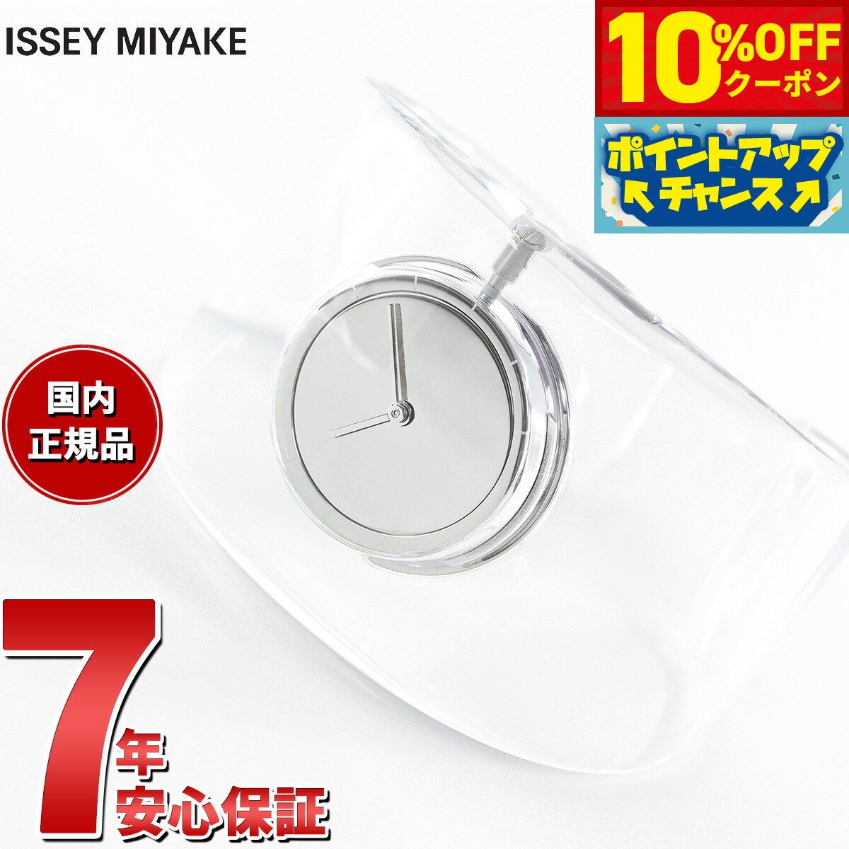 【2,750円OFFクーポン！＆店内ポイン�