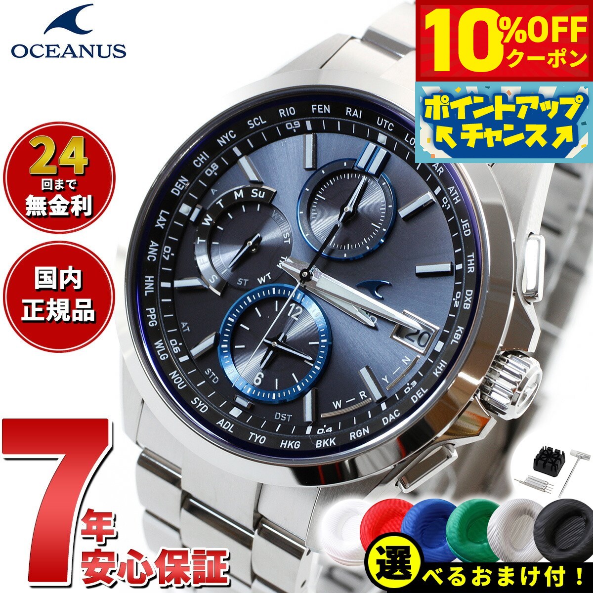 【7,700円OFFクーポン！＆店内ポイン