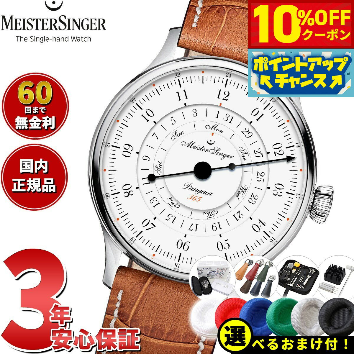 47,300OFFݥ󡪡ŹݥȺ43ܡ618ۡ٤Υ٥ƥդۡ60ʬ̵ۥޥ...