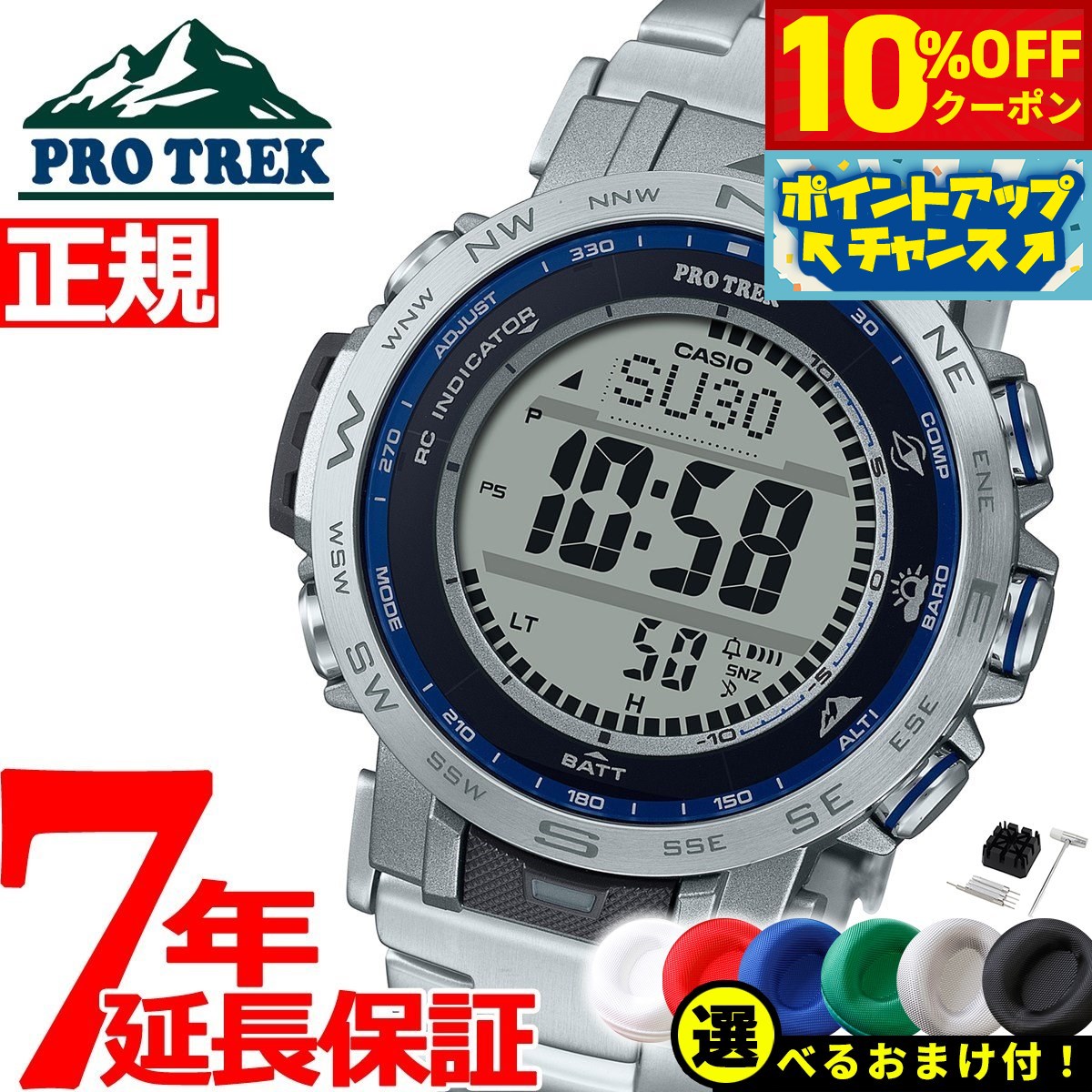 5,621OFFݥ󡪡ŹݥȺ43ܡ618ۡ٤Υ٥ƥդۥ ץȥå CASIO PRO T...