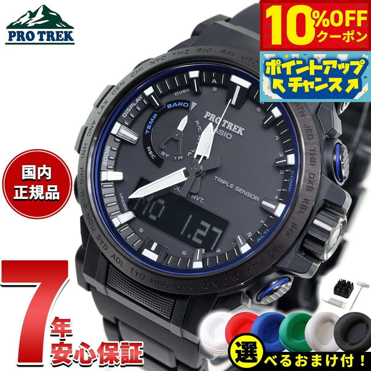 5,698OFFݥ󡪡ŹݥȺ43ܡ618ۡ٤Υ٥ƥդۥ ץȥå CASIO PRO T...