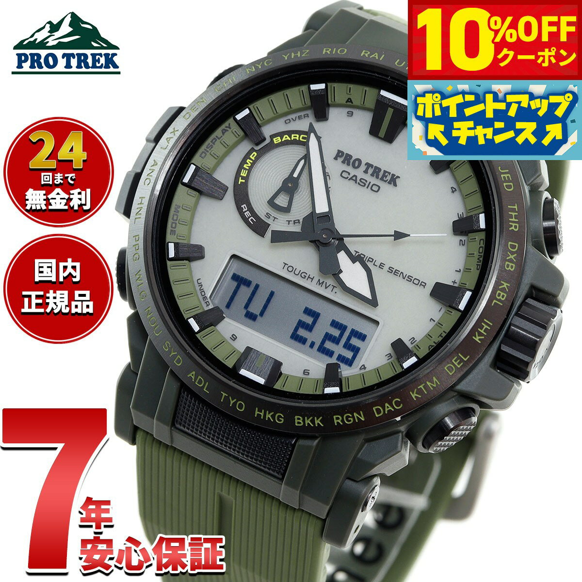 4,312OFFݥ󡪡ŹݥȺ43ܡ618ۥ ץȥå CASIO PRO TREK  顼 ...