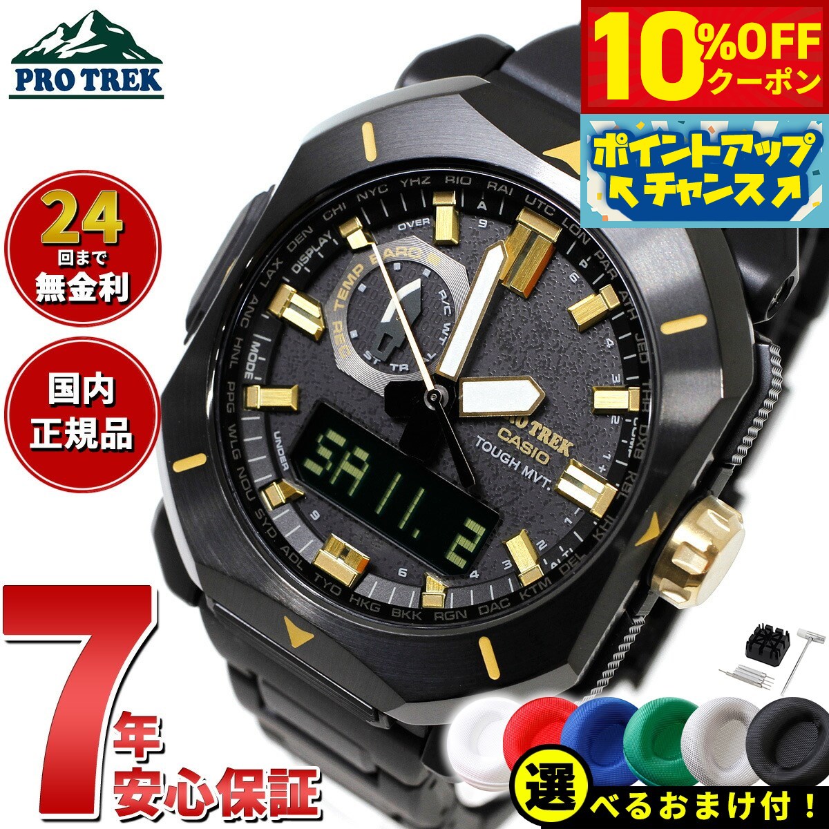 10,450OFFݥ󡪡ŹݥȺ43ܡ618ۡ٤Υ٥ƥդۥ ץȥå CASIO PRO ...