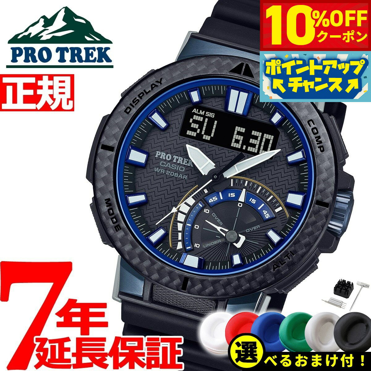 6,545OFFݥ󡪡ŹݥȺ43ܡ618ۡ٤Υ٥ƥդۥ ץȥå CASIO PRO T...