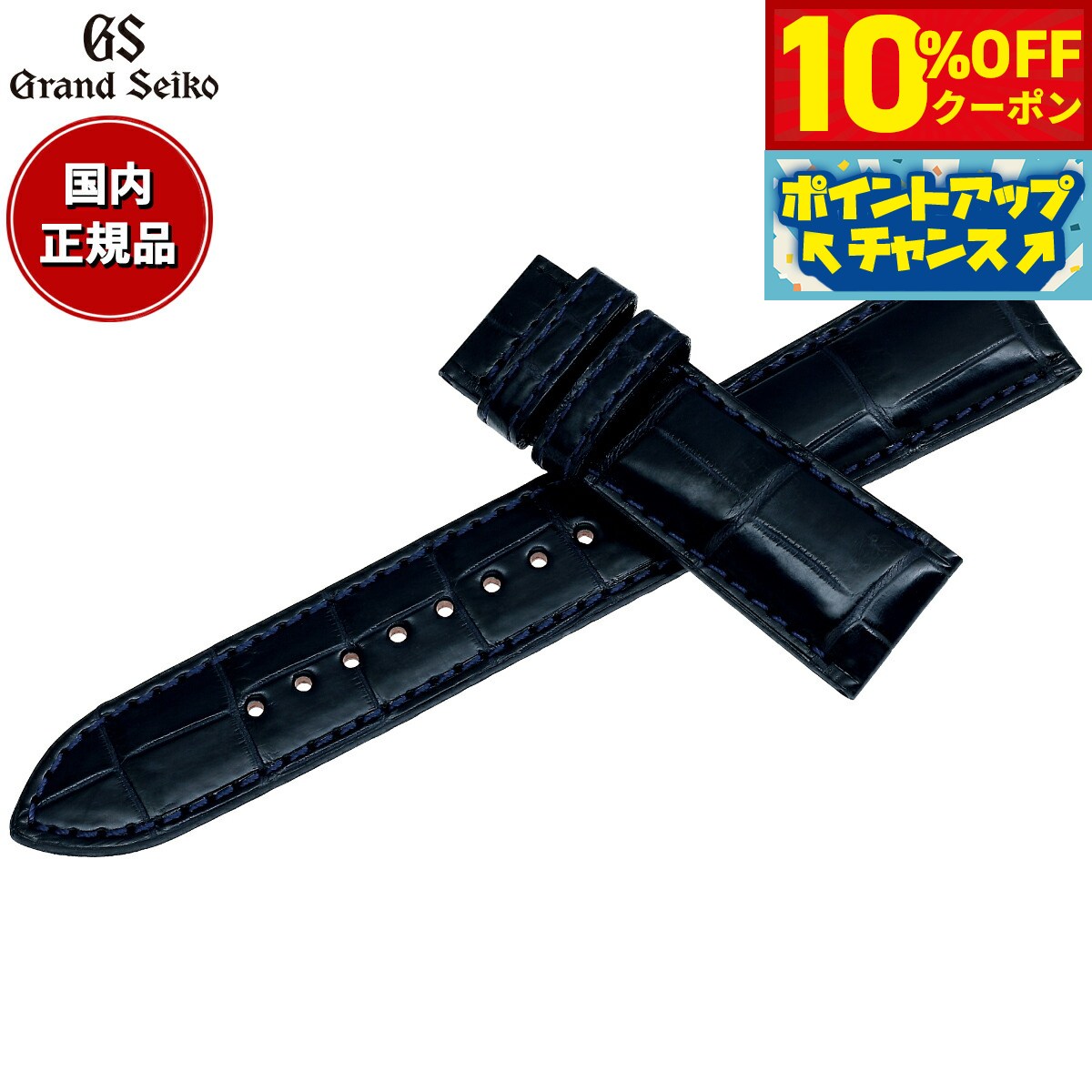 4,290OFFݥ󡪡ŹݥȺ43ܡ618ۥɥ GRAND SEIKO ӻ ؤХ ٥ ...