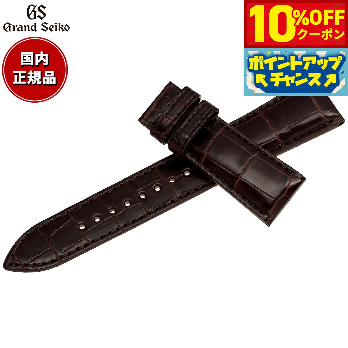 10%OFFݥ󡪡ŹݥȺ42ܡ620ۥɥ GRAND SEIKO ӻ ؤХ ٥ ...