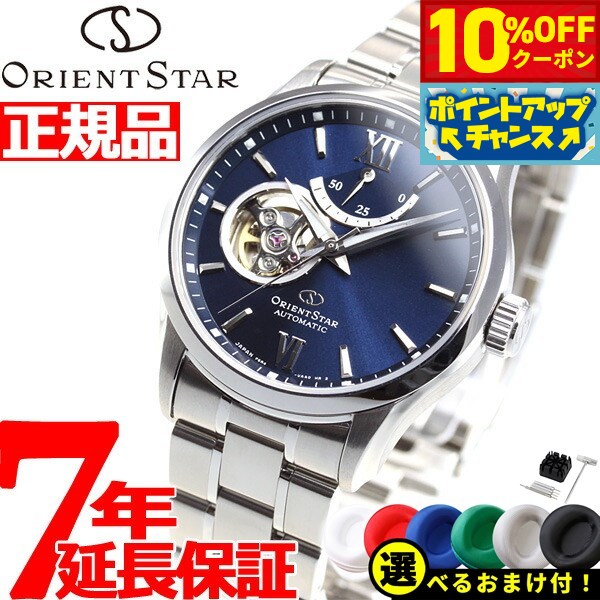 【6,424円OFFクーポン！＆店内ポイン