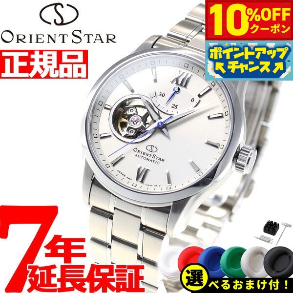 【6,424円OFFクーポン！＆店内ポイン