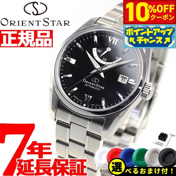 【6,160円OFFクーポン！＆店内ポイン