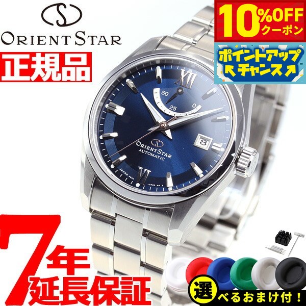 【6,160円OFFクーポン！＆店内ポイン