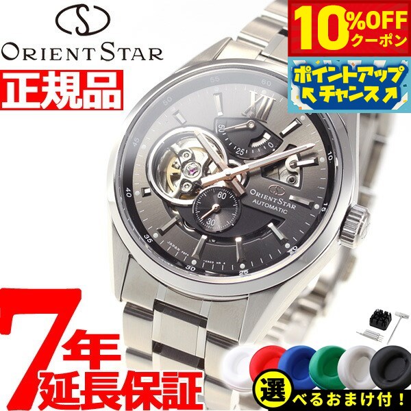 【8,272円OFFクーポン！＆店内ポイン