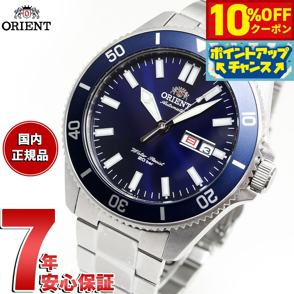 【10%OFFクーポン！＆店内ポイント最大42倍！6月20日！】オリエント ORIENT スポーツ 