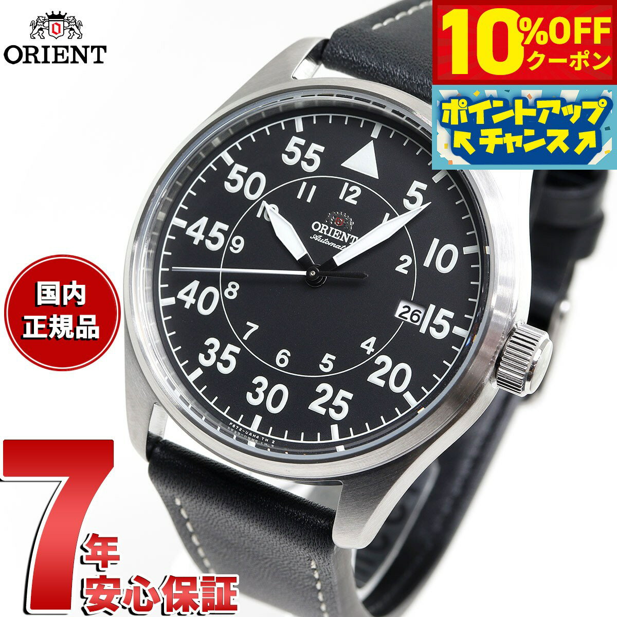 【2,464円OFFクーポン！＆店内ポイン