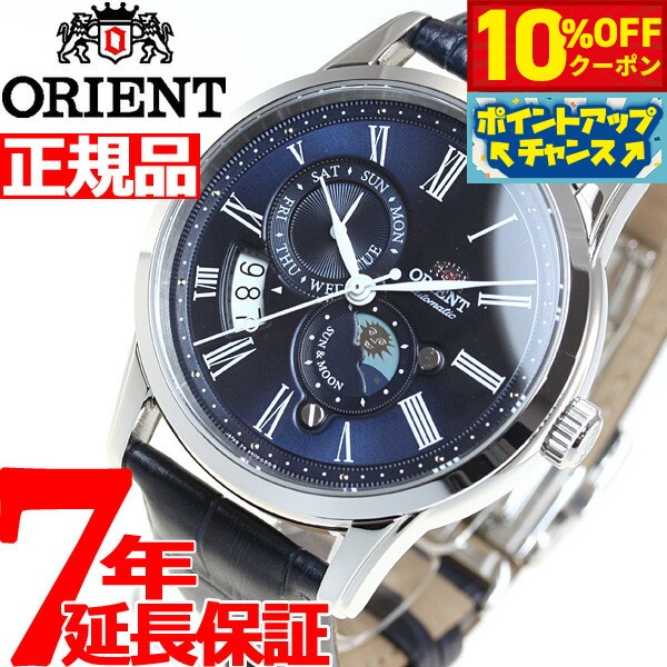 【4,235円OFFクーポン！＆店内ポイン