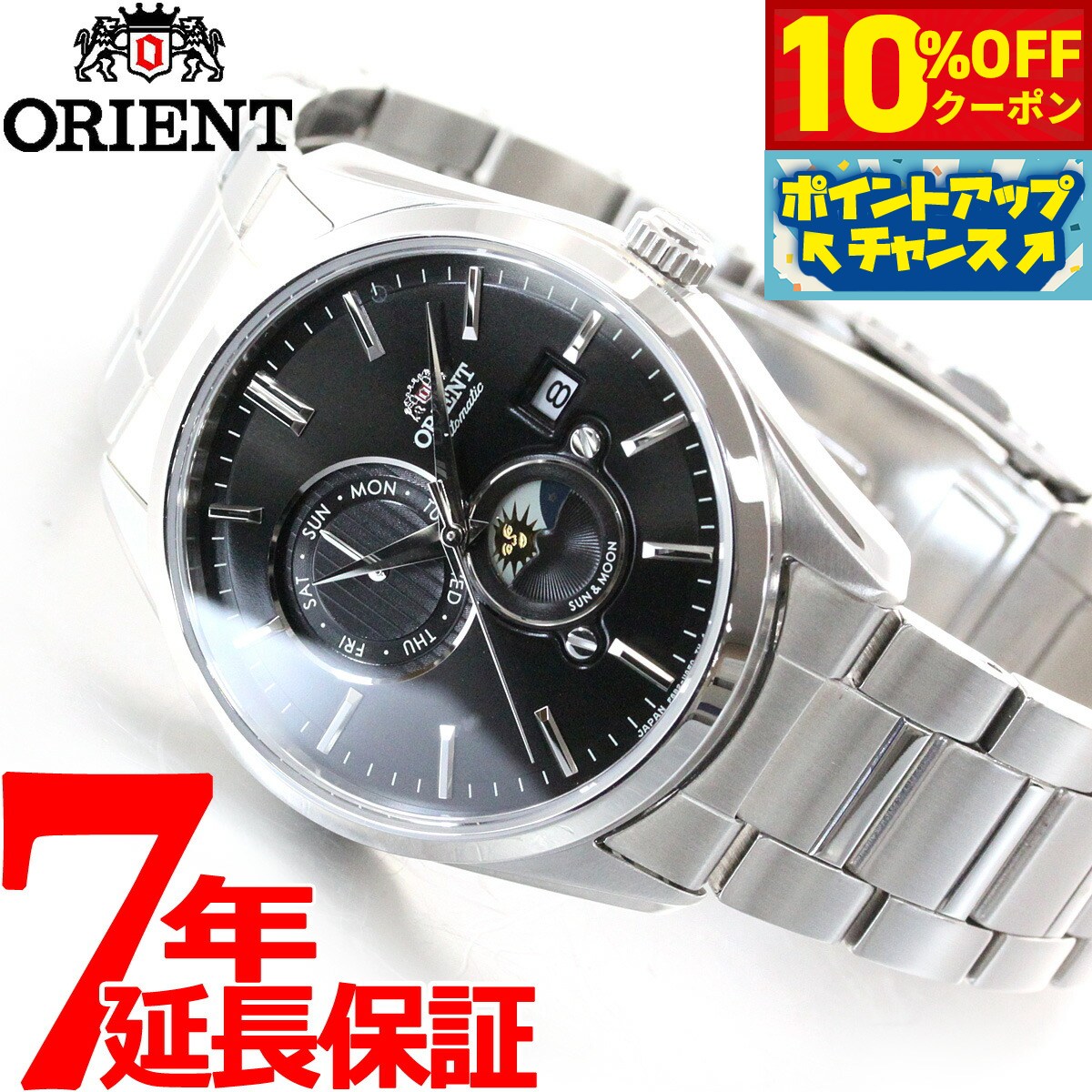 【10%OFFクーポン！＆店内ポイント最大42倍！6月20日！】オリエント ORIENT コンテンポ