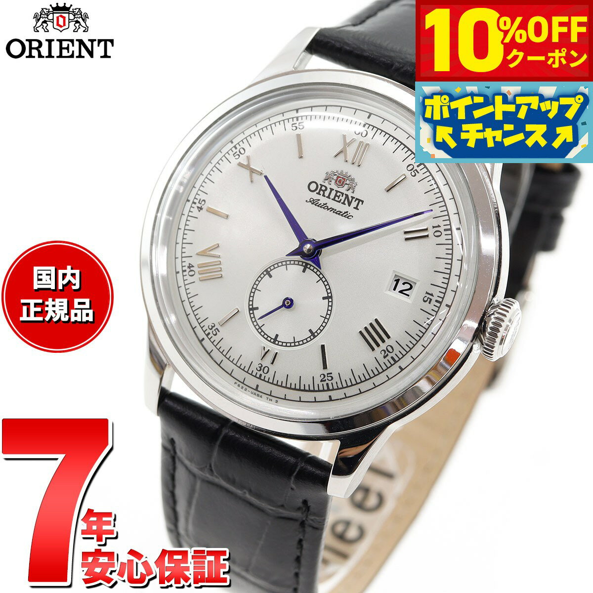 【3,157円OFFクーポン！＆店内ポイン�