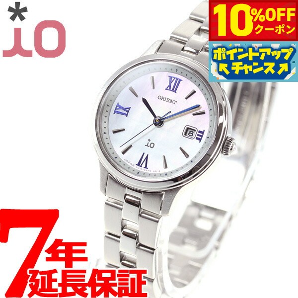 【10%OFFクーポン！＆店内ポイント最大42倍！6月20日！】オリエント イオ ORIENT iO