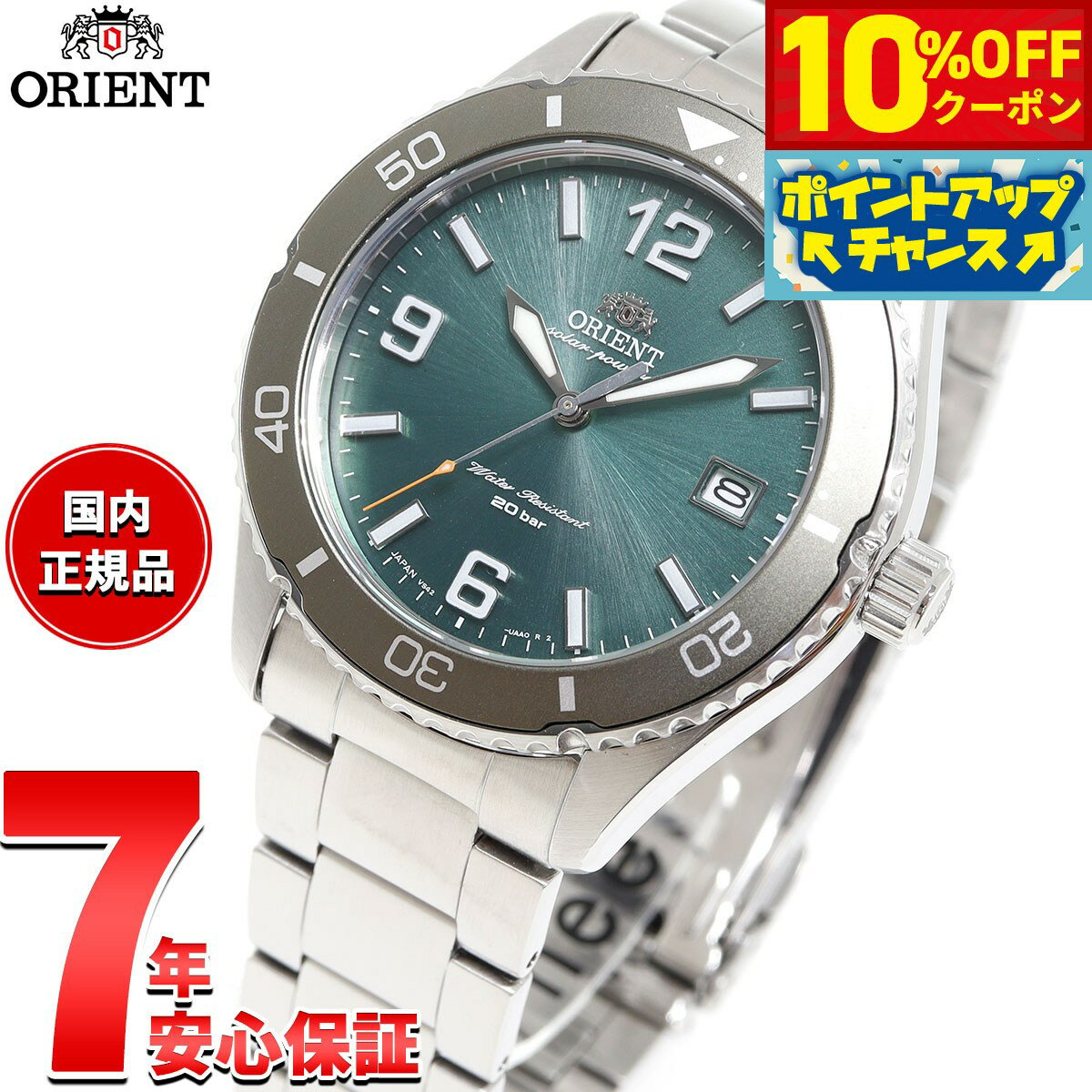【10%OFFクーポン！＆店内ポイント最大42倍！6月20日！】オリエント ORIENT スポーツ 