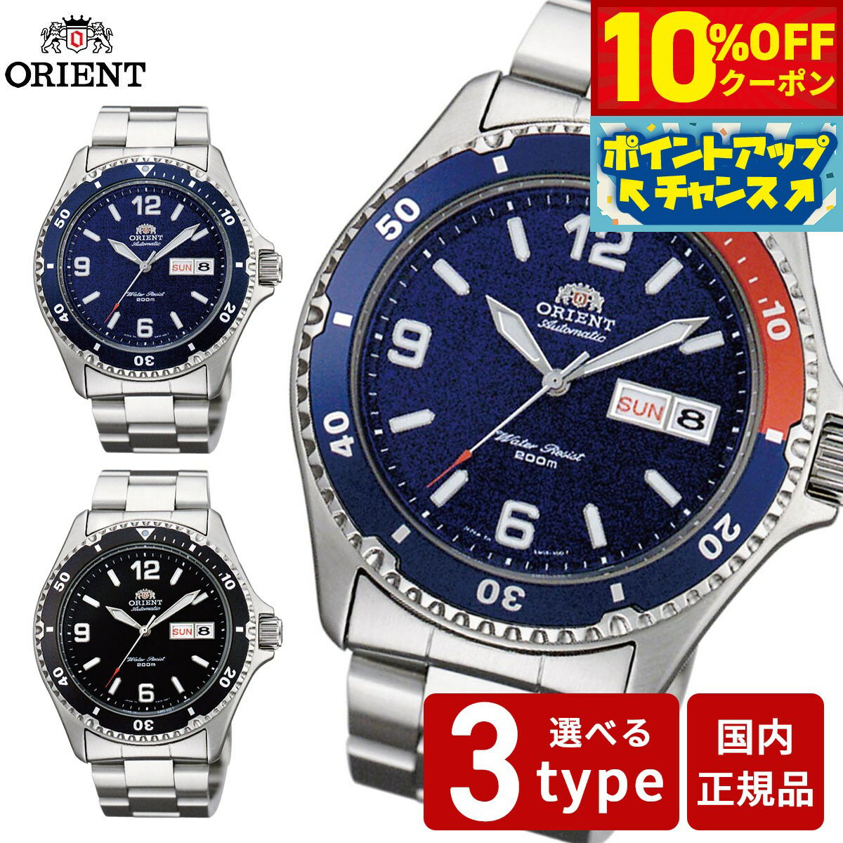 2,597OFFݥ󡪡ŹݥȺ43ܡ618ۥꥨ ORIENT ͢ǥ ǥ ӻ  ...