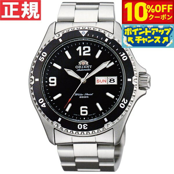 【2,597円OFFクーポン！＆店内ポイン