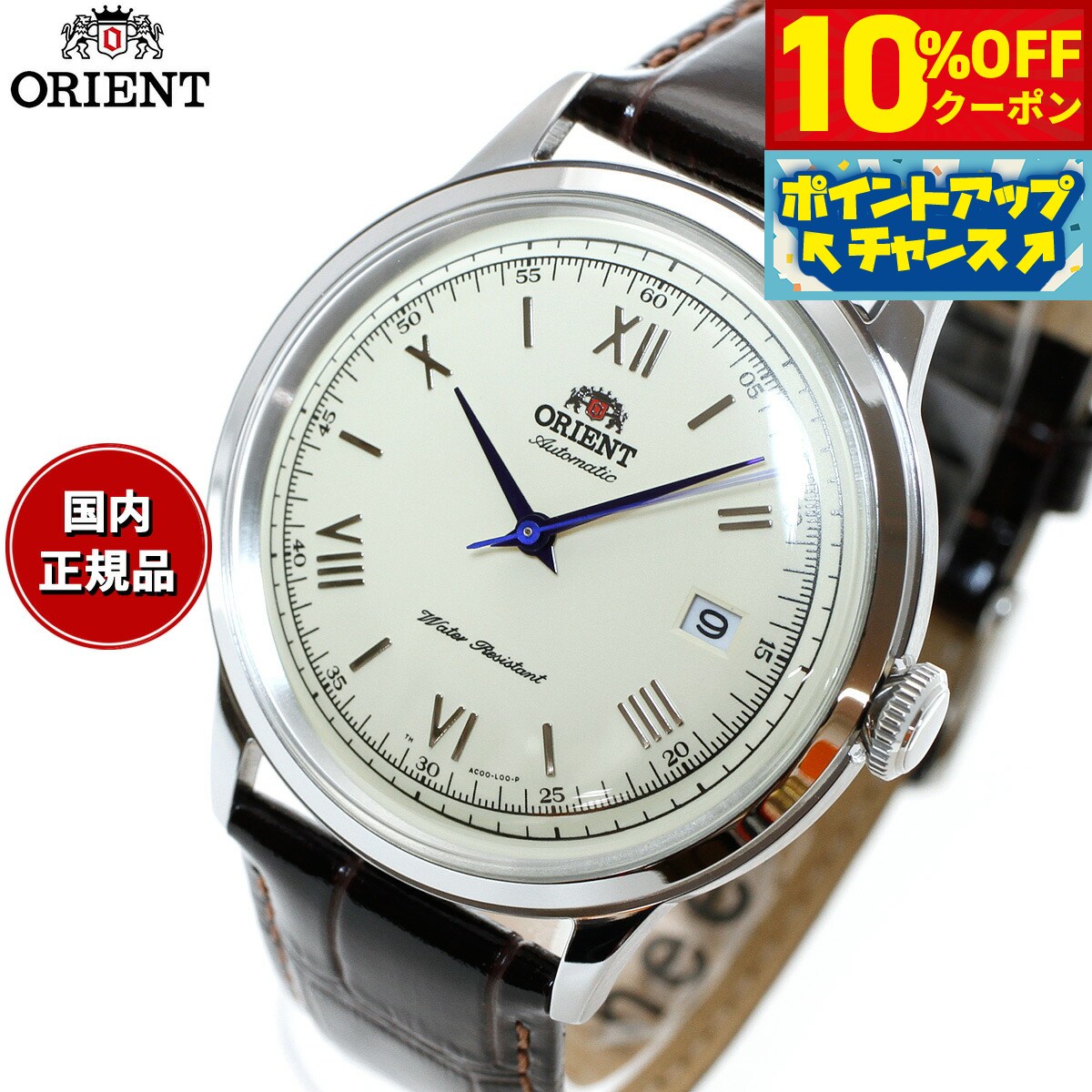 【2,998円OFFクーポン！＆店内ポイン