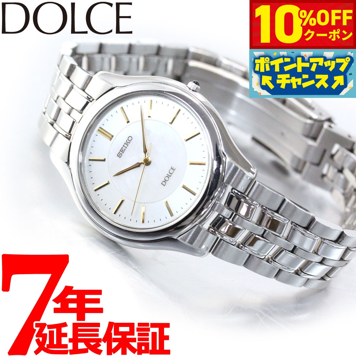 【5,852円OFFクーポン！＆店内ポイント最大43倍！6月18日！】セイコー ドルチェ＆エクセリー ...