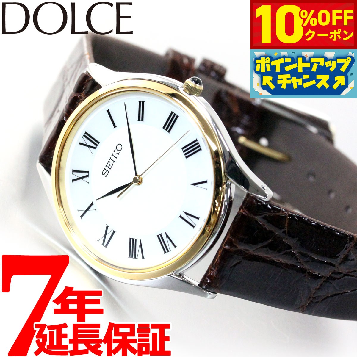 【5,852円OFFクーポン！＆店内ポイント最大43倍！6月18日！】セイコー ドルチェ＆エクセリー ...