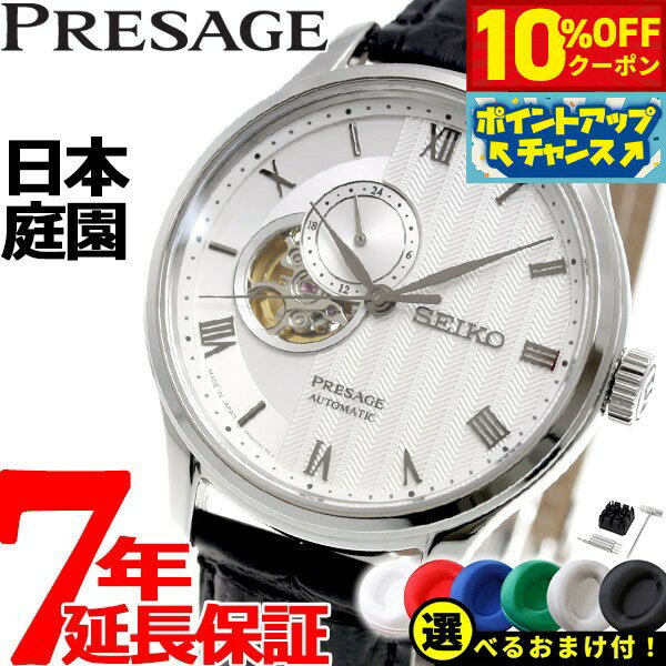 【5,896円OFFクーポン！＆店内ポイント最大43倍！6月18日！】【選べるノベルティー付き】セイ ...
