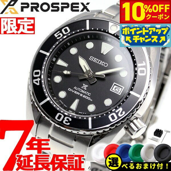 【10,890円OFFクーポン！＆店内ポイン