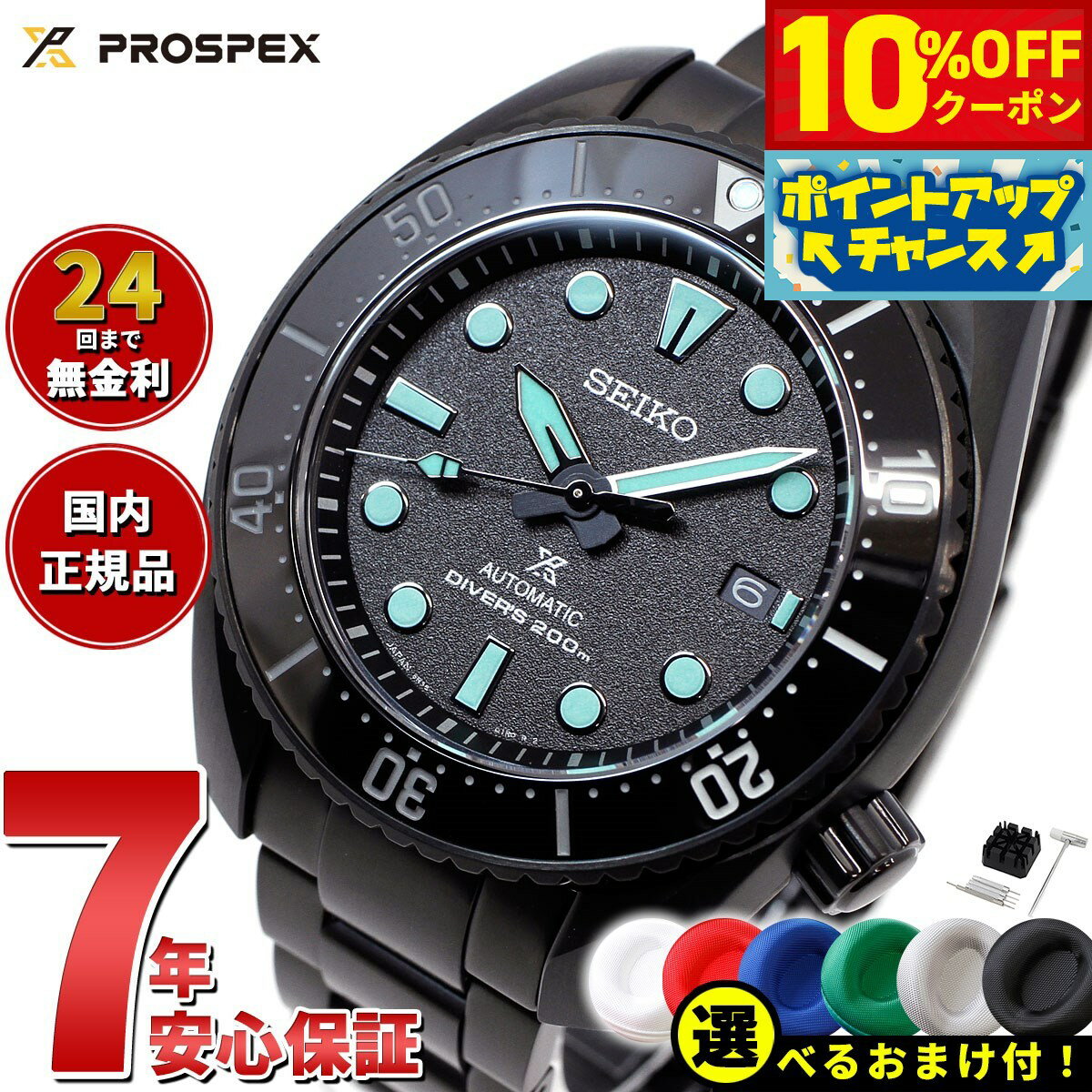 【16,500円OFFクーポン！＆店内ポイント最大41倍！6月20日！】【選べるノベルティー付き】セ