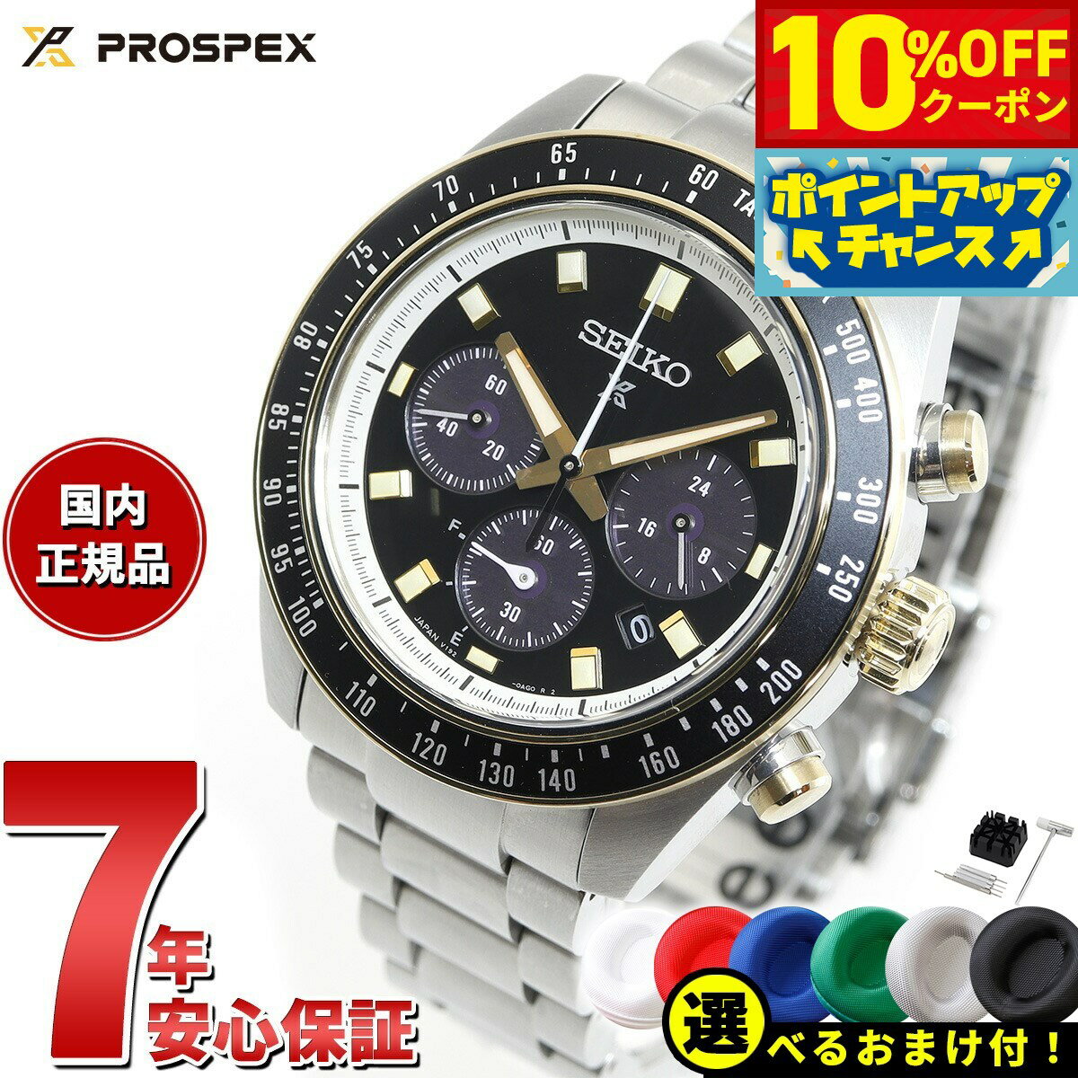 【8,448円OFFクーポン！＆店内ポイン