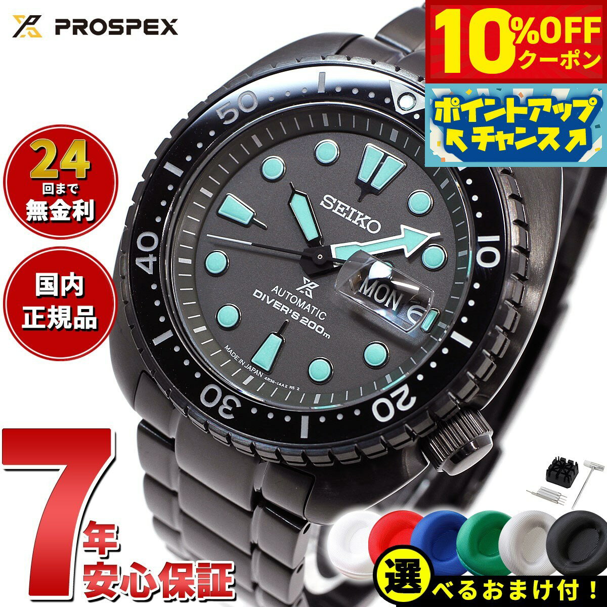 【8,360円OFFクーポン！＆店内ポイント最大41倍！6月20日！】【選べるノベルティー付き】セイ