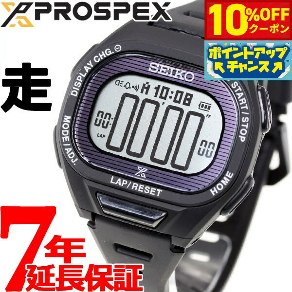 【10%OFFクーポン！＆店内ポイント最