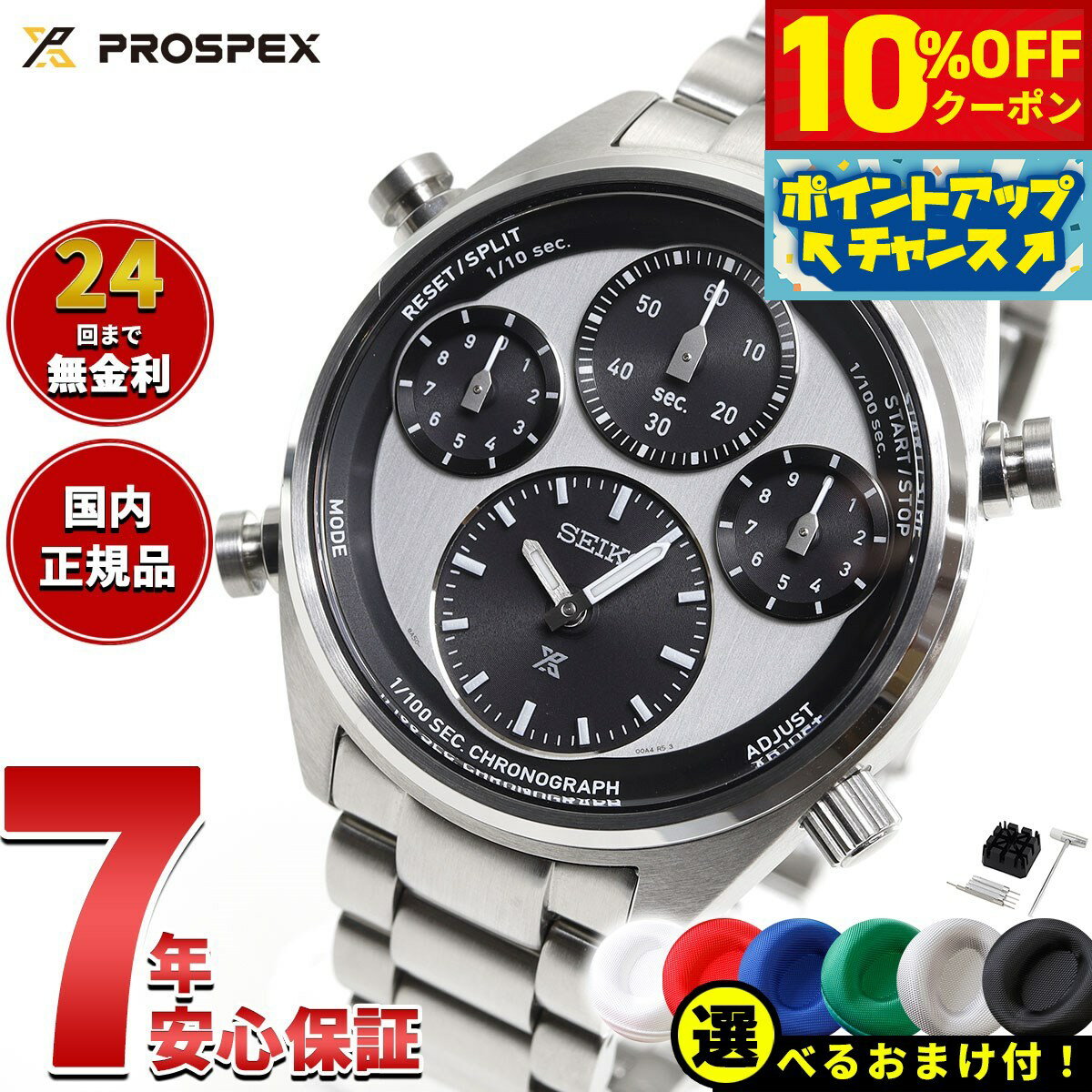 【9,680円OFFクーポン！＆店内ポイン