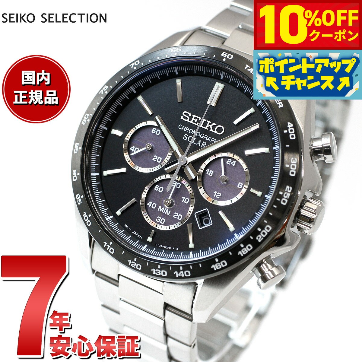 【3,696円OFFクーポン！＆店内ポイン