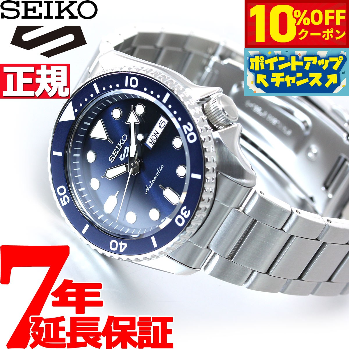 【3,432円OFFクーポン！＆店内ポイン