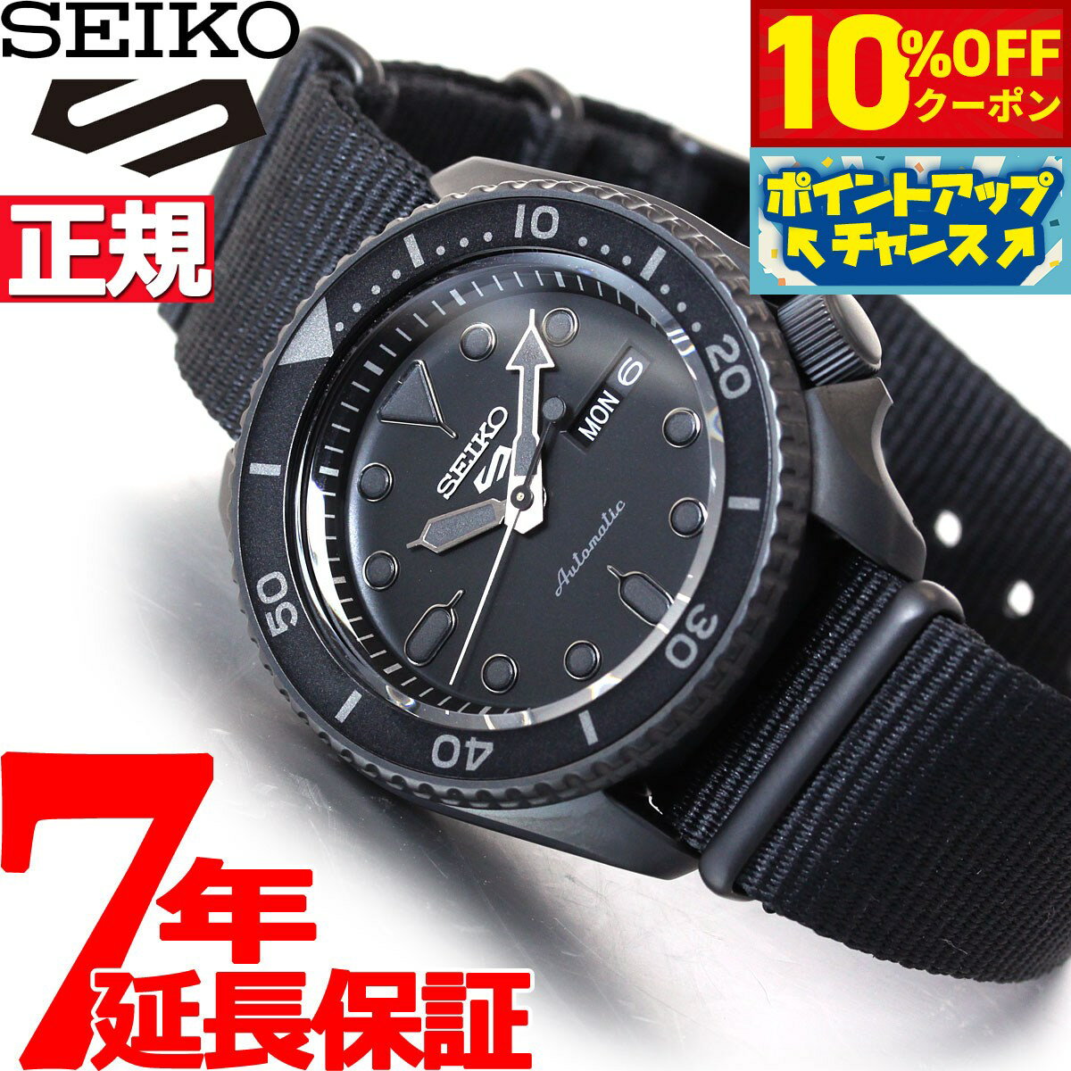 【3,784円OFFクーポン！＆店内ポイン