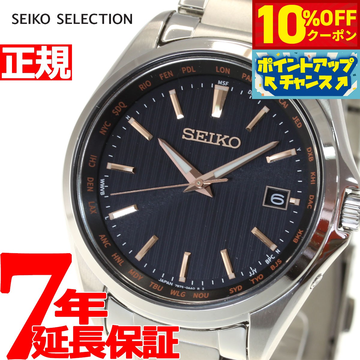 【5,456円OFFクーポン！＆店内ポイン