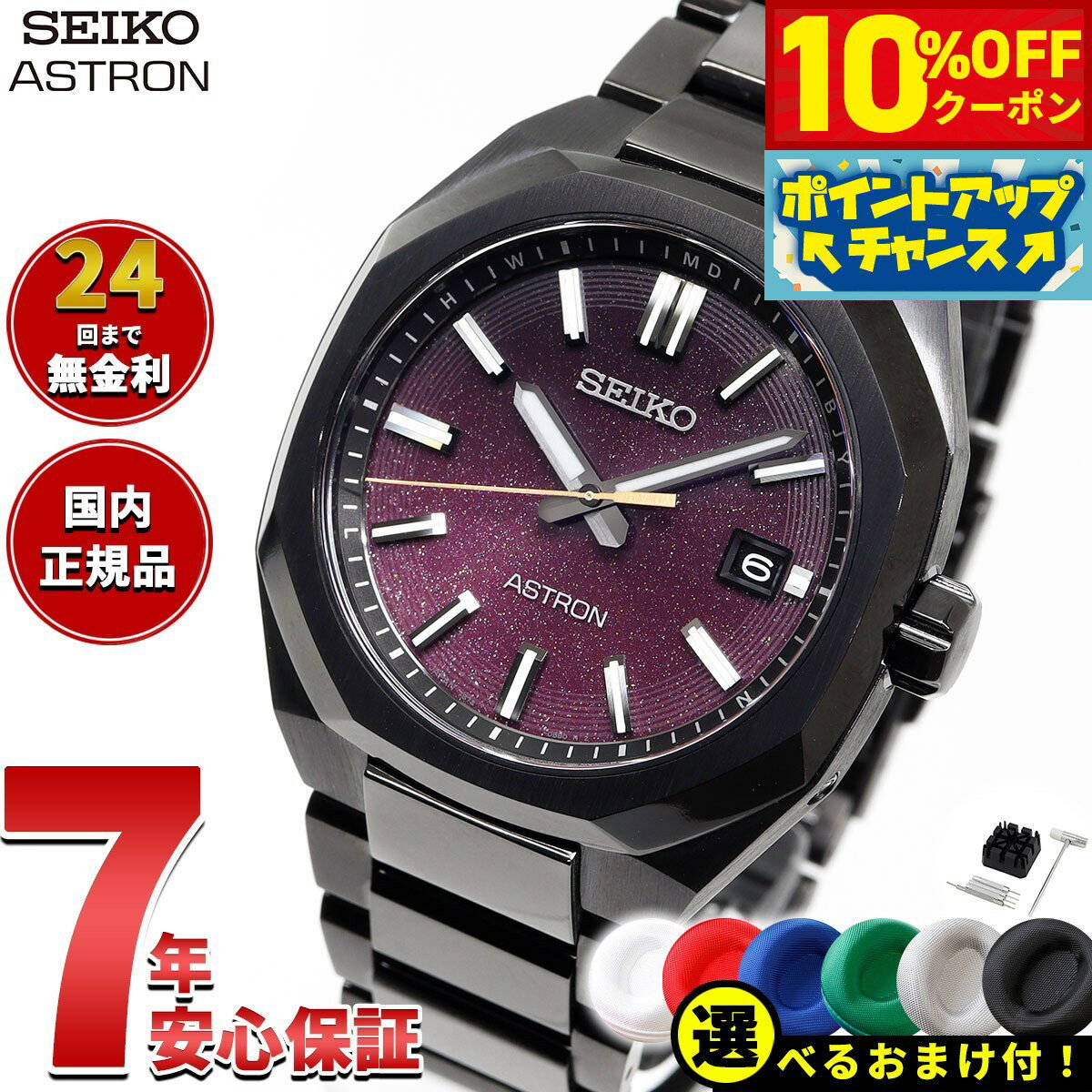【13,200円OFFクーポン！＆店内ポイント最大43倍！6月18日！】【選べるノベルティー付き】セ ...