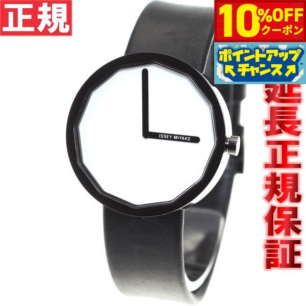 【4,400円OFFクーポン！＆店内ポイン