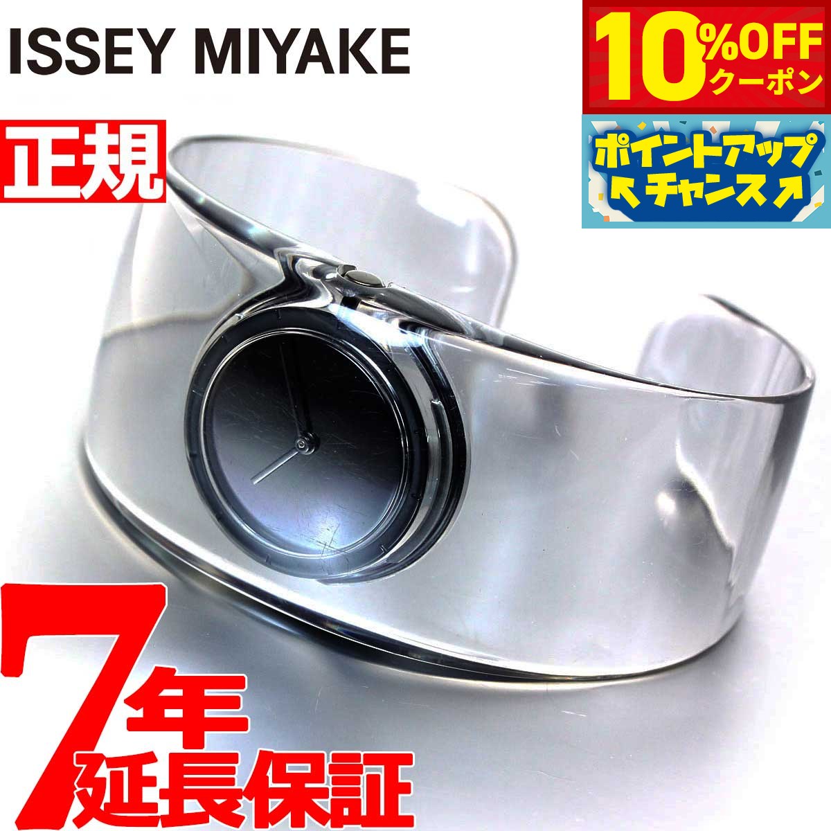 【2,530円OFFクーポン！＆店内ポイン�