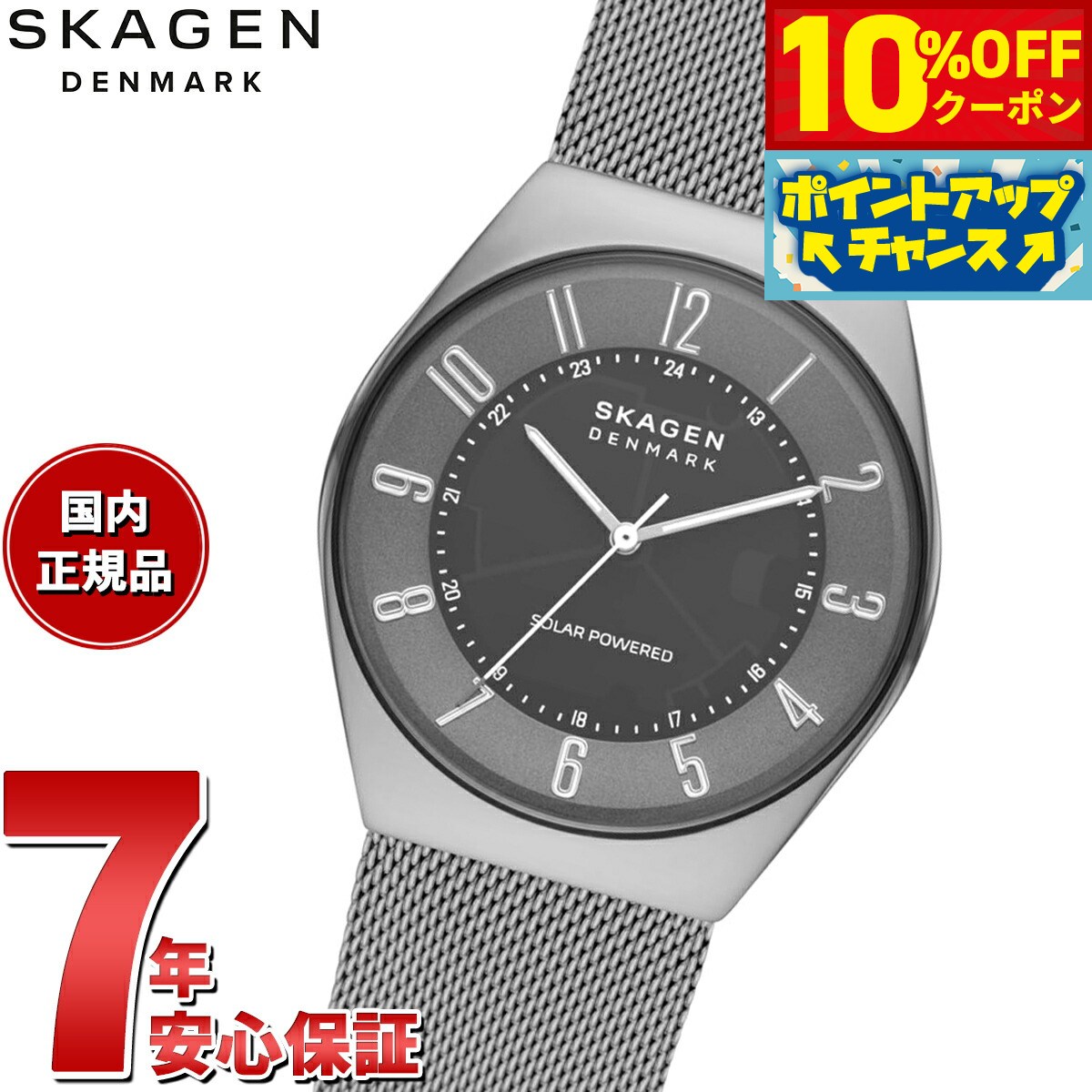 3,740OFFݥ󡪡ŹݥȺ43ܡ618ۥ SKAGEN ӻ  GRENEN SOLAR P...