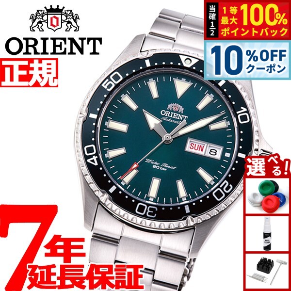 【6/18限定！10％OFFクーポン＆抽選で1万ポイントバック】オリエント 腕時計 メンズ 自動巻き 機械式 スポーツ ダイバー ORIENT Sports RN-AA0808E