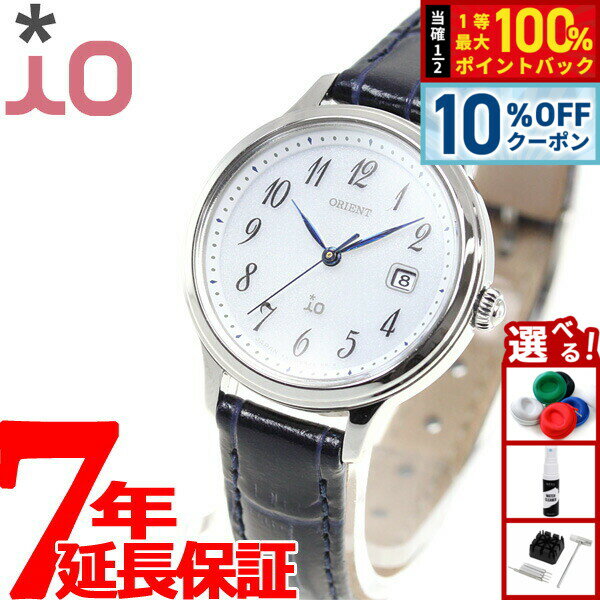 オリエント イオ ORIENT iO ソーラー 腕時計 レディース ナチュラル＆プレーン RN-WG0009S