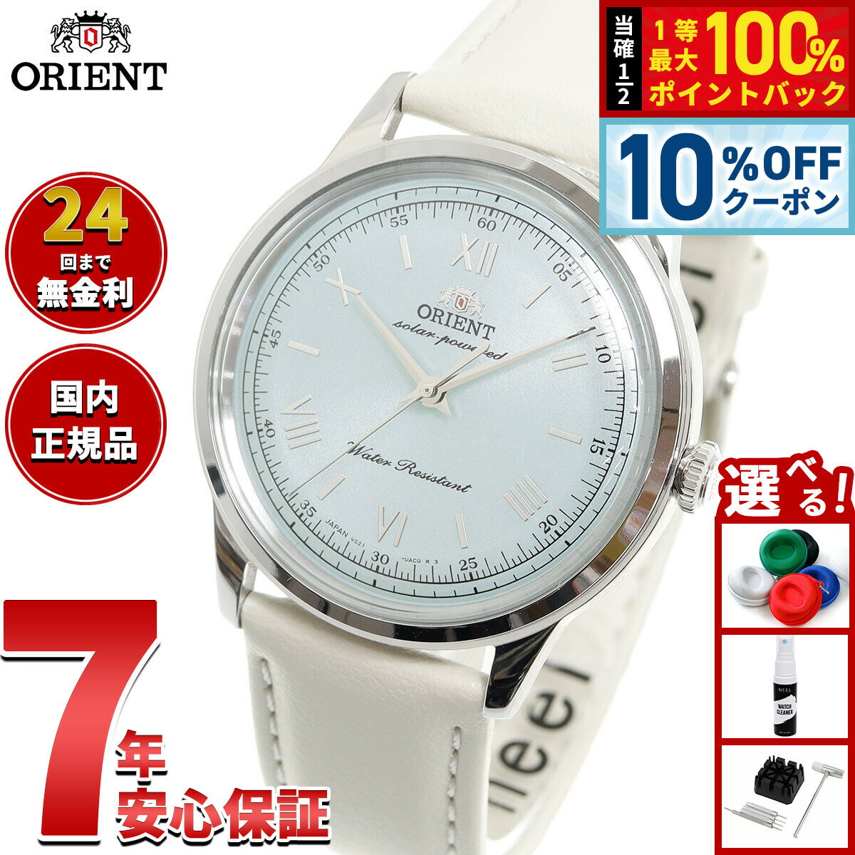 オリエント ORIENT クラシック バンビーノ Bambino ソーラーパワード 腕時計 メンズ 日本製 RN-WK0002E