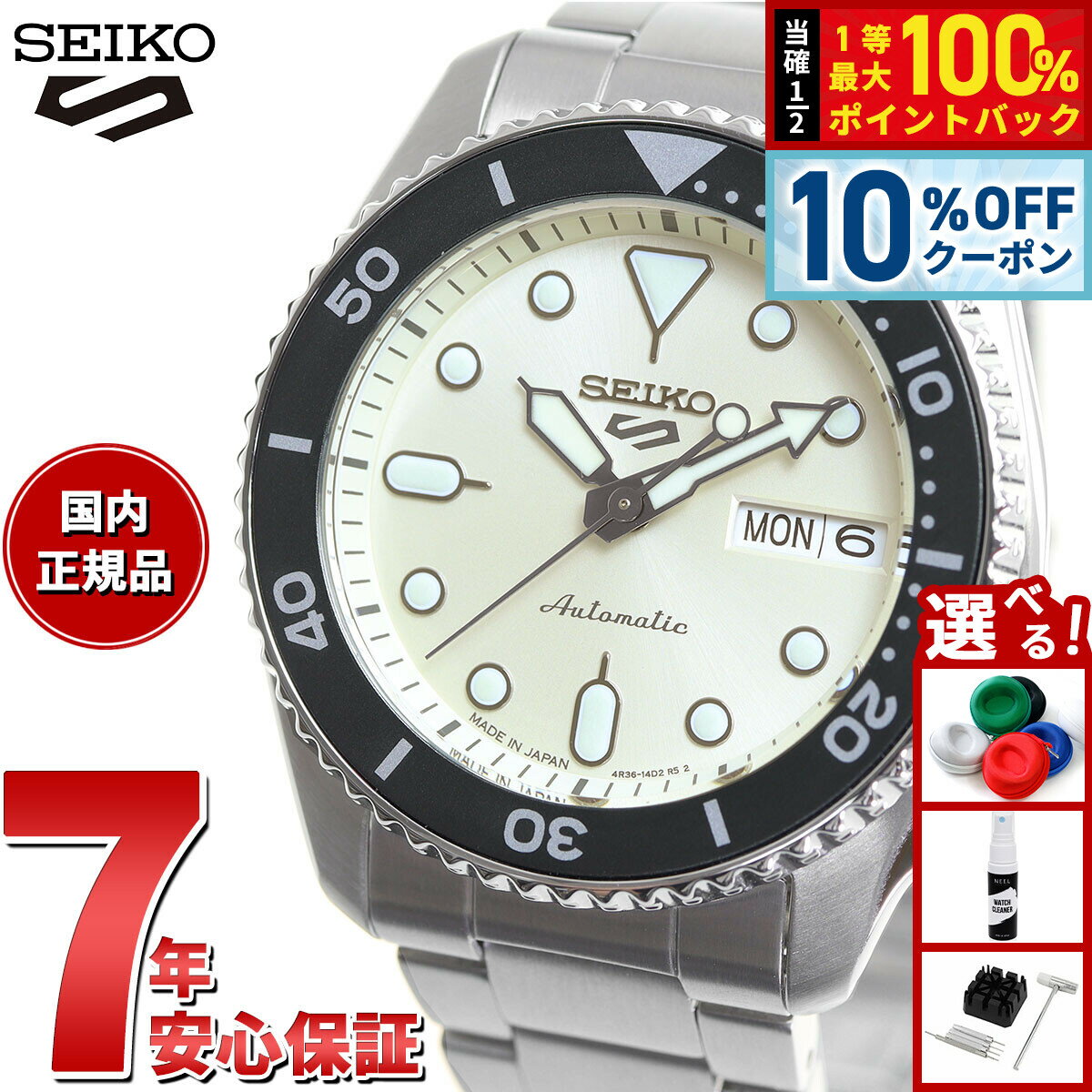 【6/18限定！10％OFFクーポン＆抽選で1万ポイントバック】セイコー5 スポーツ SEIKO 5 SPORTS 自動巻き メカニカル 流通限定モデル 腕時計 メンズ セイコーファイブ スポーツ SKX Sports SBSA227