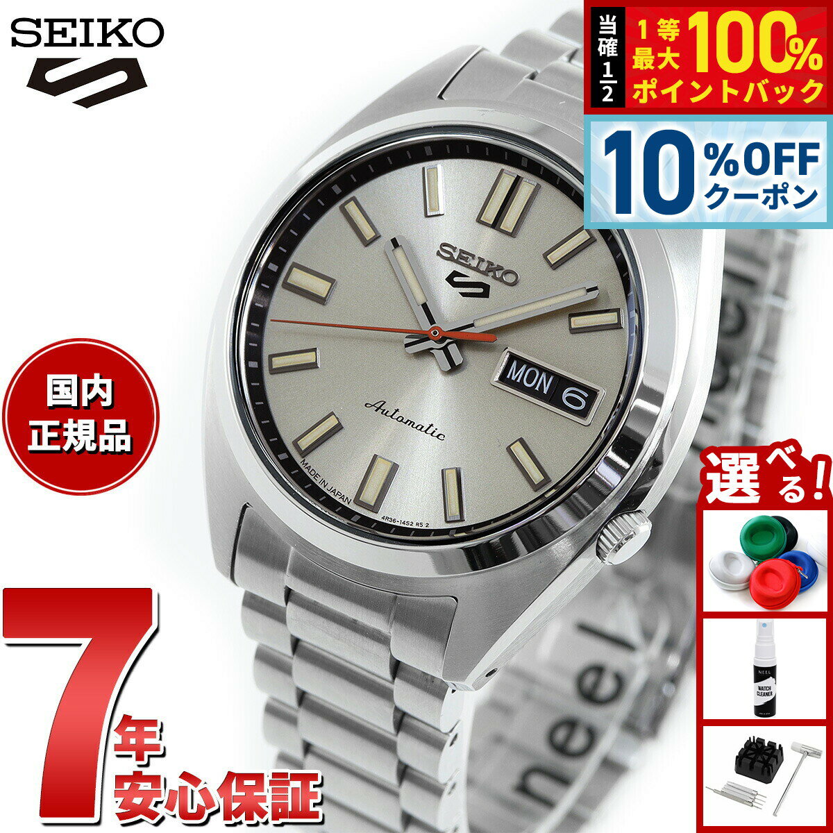 【6/20限定！10％OFFクーポン＆抽選で1万ポイントバック】セイコー5 スポーツ SEIKO 5 SPORTS 自動巻き メカニカル 腕時計 メンズ セイコーファイブ スポーツ SNXS Sports SBSA257