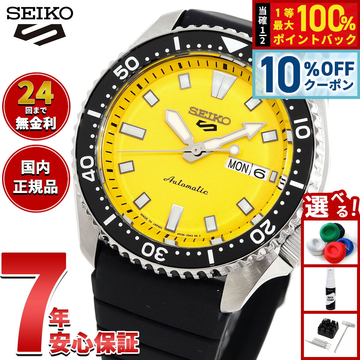 【6/18限定！10％OFFクーポン＆抽選で1万ポイントバック】セイコー5 スポーツ SEIKO 5 SPORTS 自動巻き メカニカル 腕時計 メンズ セイコーファイブ スポーツ SKX Series SBSA307